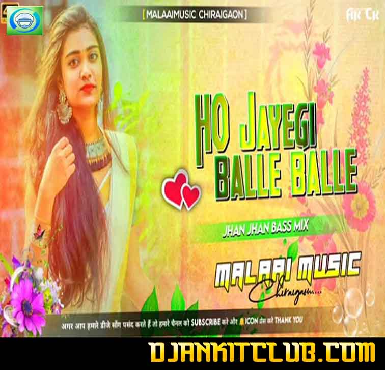 Ho Gayi Teri Balle Balle Diler Mehendi 2023 BollyWood Star Barati Jhan Jhan Remix Malaai MusicChiraiGaon Domanpur